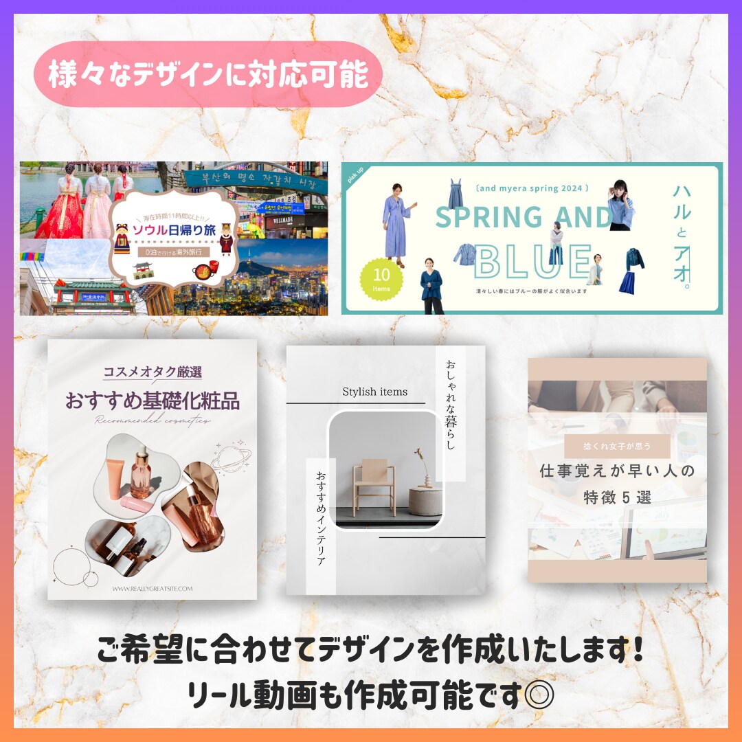 Instagram運用代行：サポートいたします インスタ運用が面倒な方！ターゲットに刺さる運用代行致します！ イメージ2