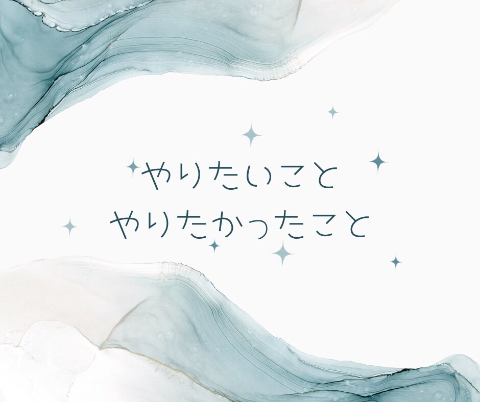 今すぐお電話♪語れば理想の人生は近づいてきます 夢・理想・希望を大いに語っていただき、現実化のお手伝いを！ イメージ3