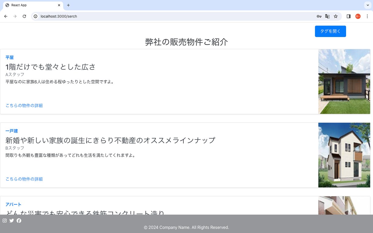 Reactでのコーポレートサイト制作します React.jsを使ってのWebサイト、LPを制作致します。 イメージ8