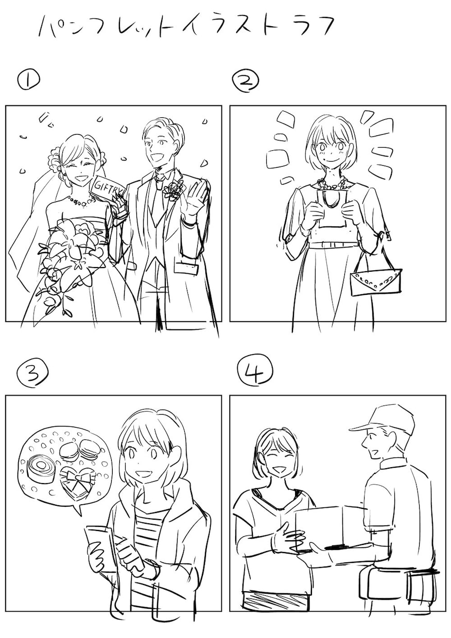 商品・サービスの映えるカラーイラストを描きます プロのイラストでチラシやカタログを華やかに！ イメージ2