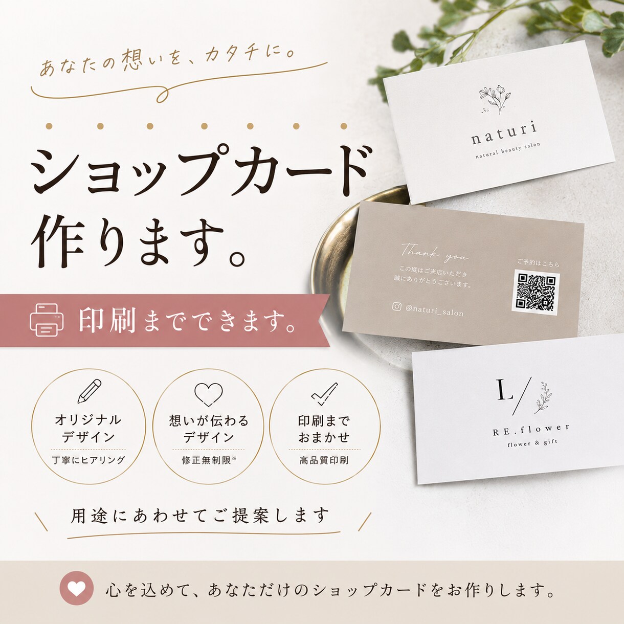名刺・ショップカード作成します ！印刷・郵送までお任せください！ イメージ1