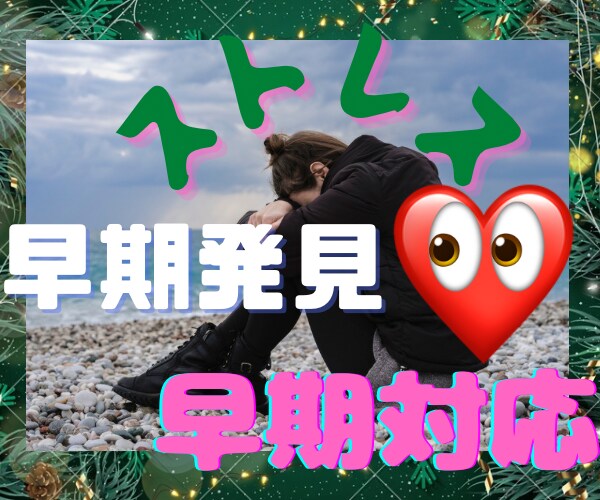 あなたのストレス解消のお手伝いさせて頂きます (*ˊᵕˋ*)੭ ❤️今ココナラではの生き方しませんか❤️ イメージ1