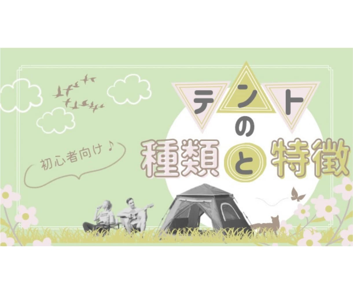 女性向けのポップでかわいいアイキャッチ作ります WordPressブログをオシャレに！Canvaで再編集可能 イメージ9