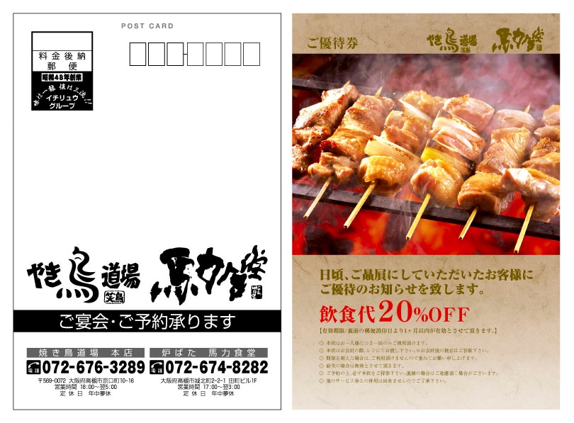 A6サイズフライヤー（チラシ） のデザイン承ります イベント用や手配りに最適！折込チラシもお任せください！ イメージ3