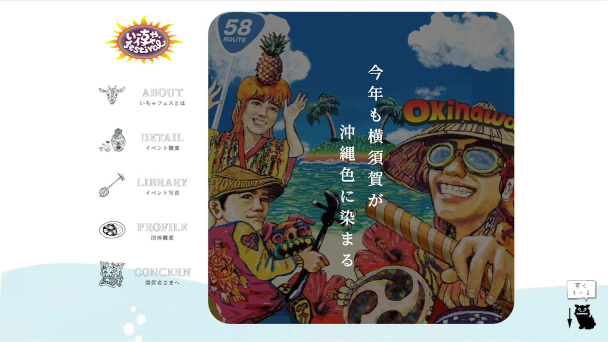 HTML/CSSでWebサイト制作いたします 個人、起業、独立して頑張るあなたを全力でサポートします！！ イメージ2
