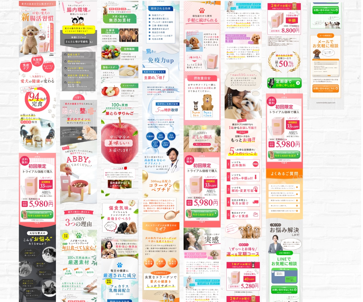 まるっとお任せ！購買意欲UP商品ページ作成します 元トップブランド社員が「顧客の欲しい！」をデザインにします！ イメージ3
