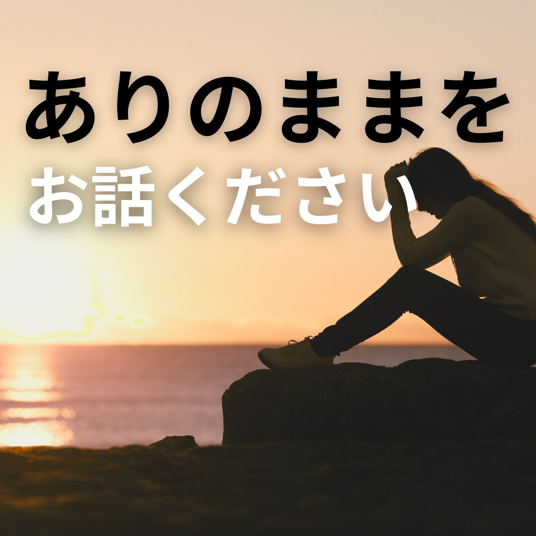 恋愛の悩みについて✳タロットカードで占います フォロワー17Kのデートアカウント運用者が占う イメージ3