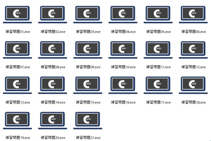 サーティファイ検定対策練習問題をご提供します 検定合格に向けて本番に近い画面形式で練習できます イメージ3
