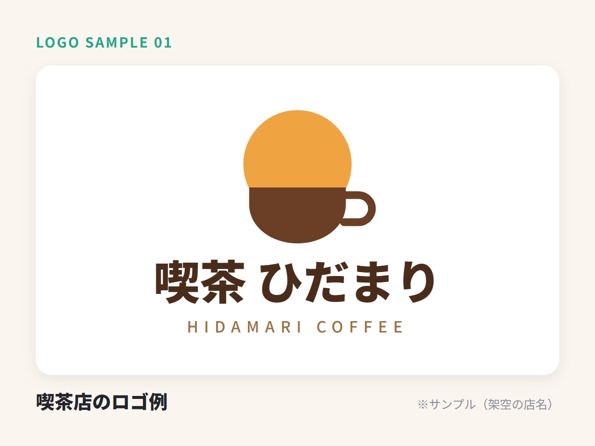 デザイン×AIで伝わるロゴをスピード制作します 現役デザイナーがAI活用｜動くロゴも対応・修正柔軟です イメージ2