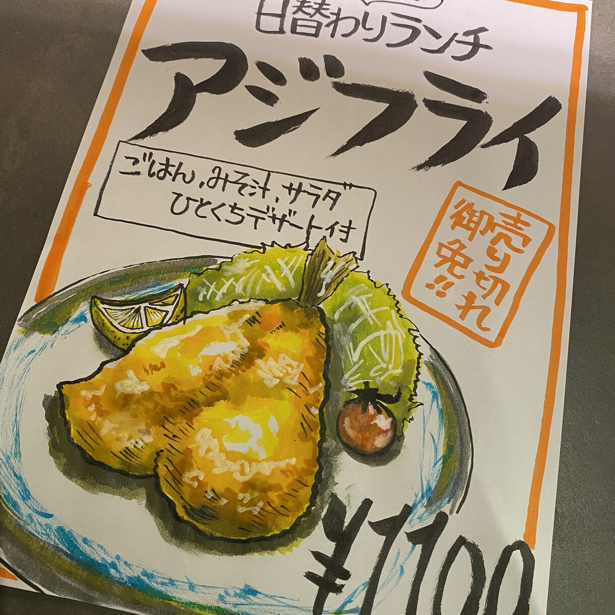 かわいいイラストの手書きPOP描きます 手書きPOPで売上伸ばしませんか？ イメージ3