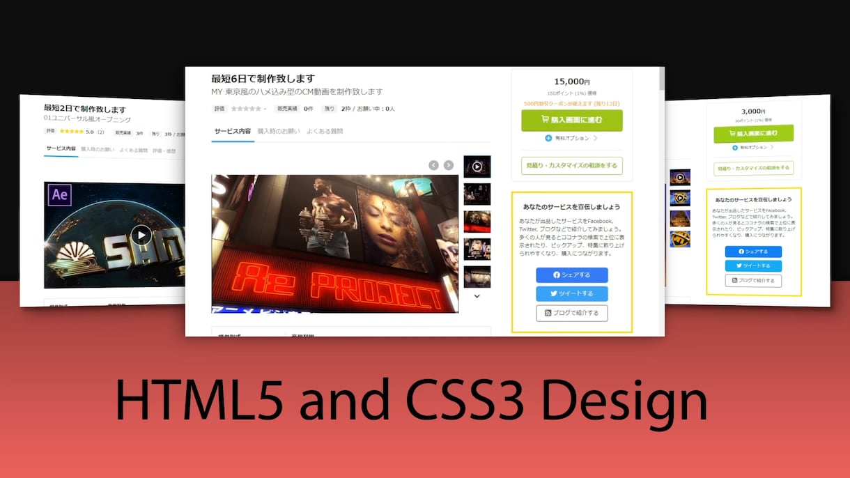 WEBサイト紹介動画制作致します 魅力を映像でわかりやすく、伝わる・惹きつける映像表現 イメージ3