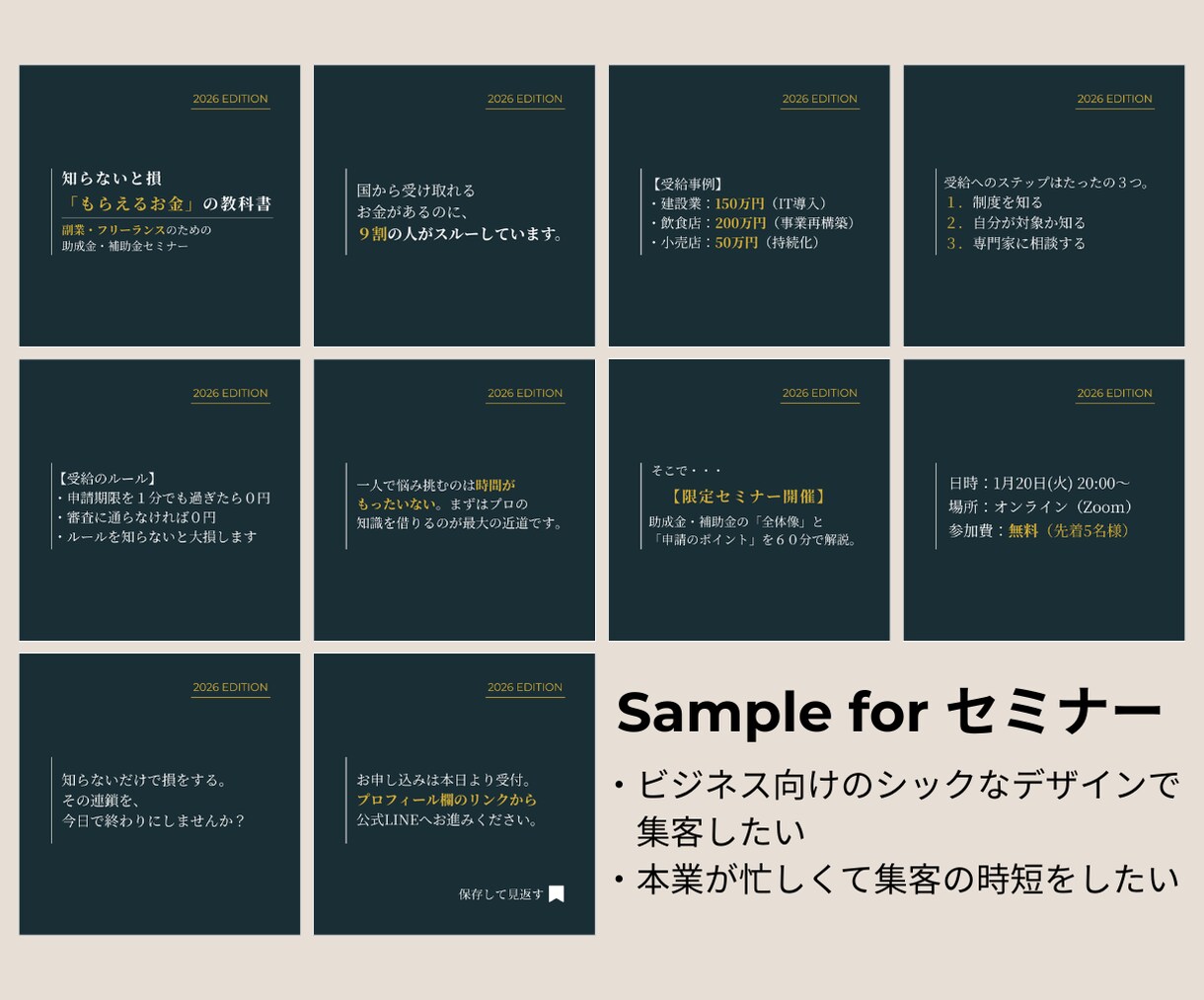 集客特化！インスタ投稿用テンプレを作成します Instagram５枚セット～。｜Canva(無料版でOK) イメージ4