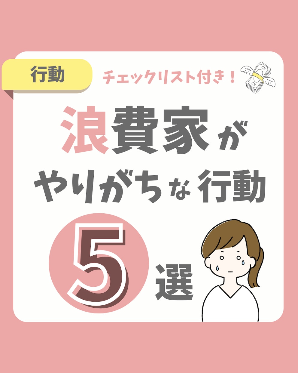 目を引くサムネ作成いたします 思わずタップしたくなるサムネイルでリーチUPも狙える イメージ3