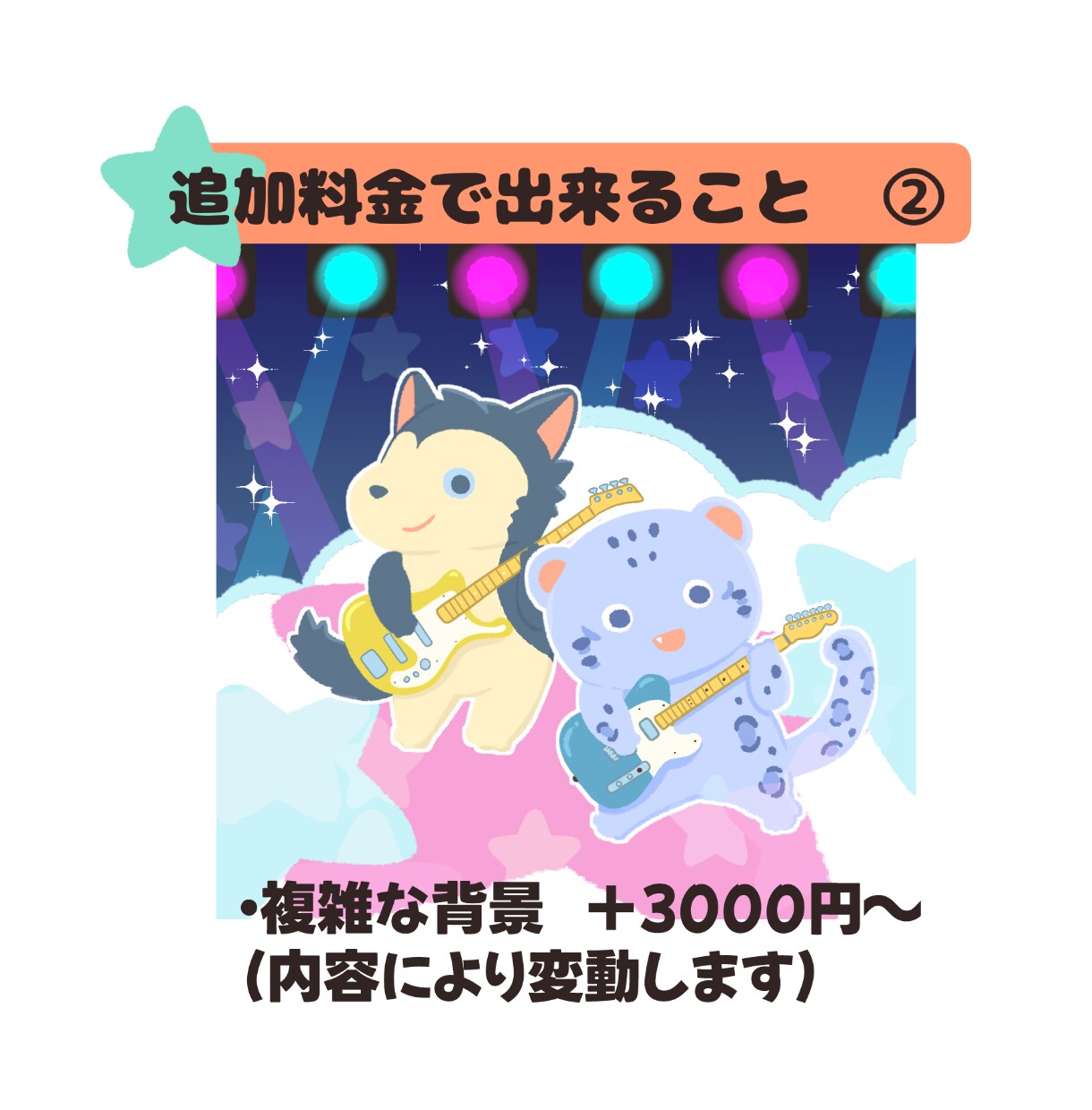 小物1点無料◎優しくかわいい動物をお描きします 広告・挿絵・アイコンに/大切なペットさんも/プレゼントにも◎ イメージ4