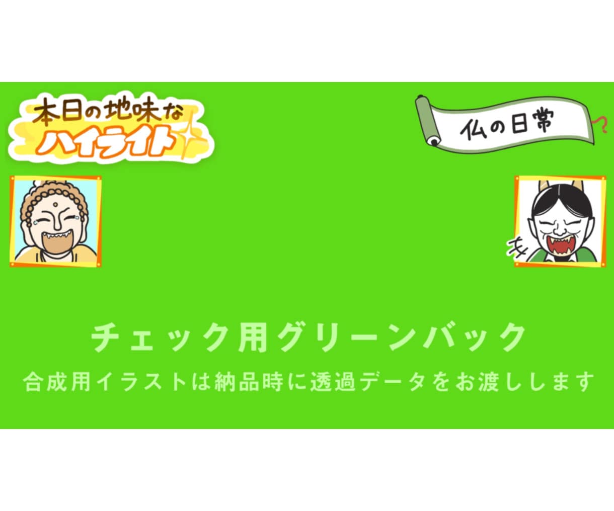 YouTubeアニメ｜おもしろ動画イラスト描きます ギャグ・面白い系から真面目なものまで◎紙芝居・アニメ作成可◎ イメージ3