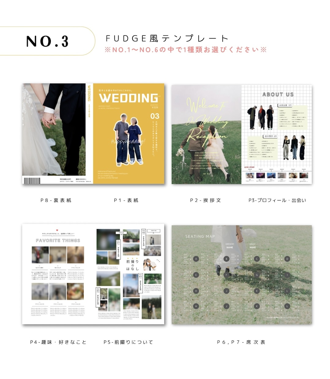 即日納品◎雑誌・本風プロフィールブック作成できます ✿6種類の中からお好きなテンプレートデザインを選べます✿ イメージ5