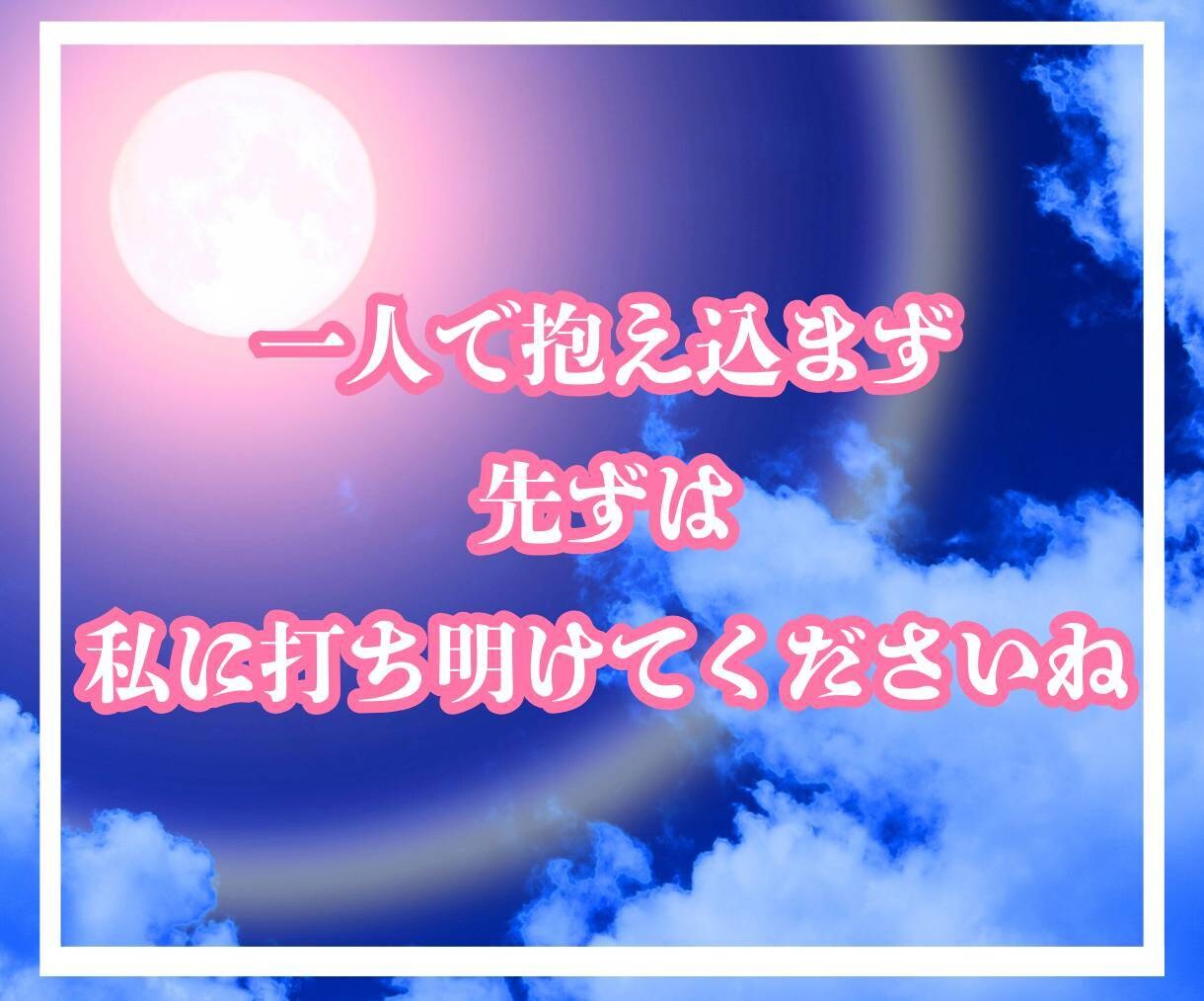 今こそ踏み出す時✨光輝く貴方の選択の扉が開きます 人間関係、仕事、恋愛問題、貴方の本心打ち明けてくれませんか イメージ8