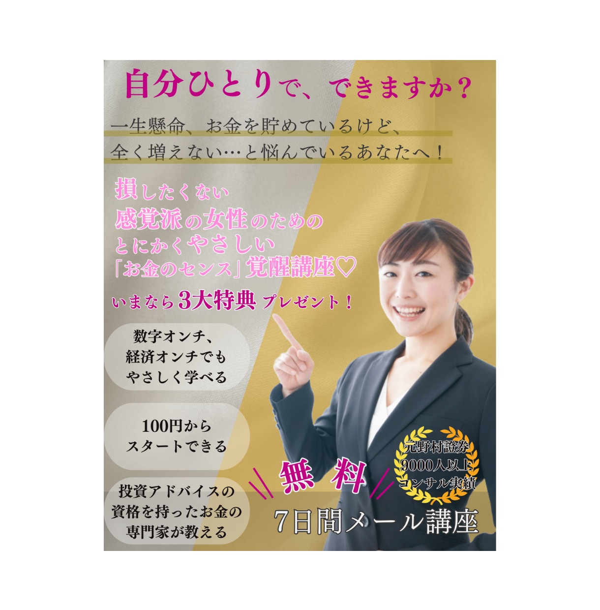 真心込めて制作♪バナー・web画像お作りいたします 目を奪われるバナー・WEB画像を作成いたします イメージ3