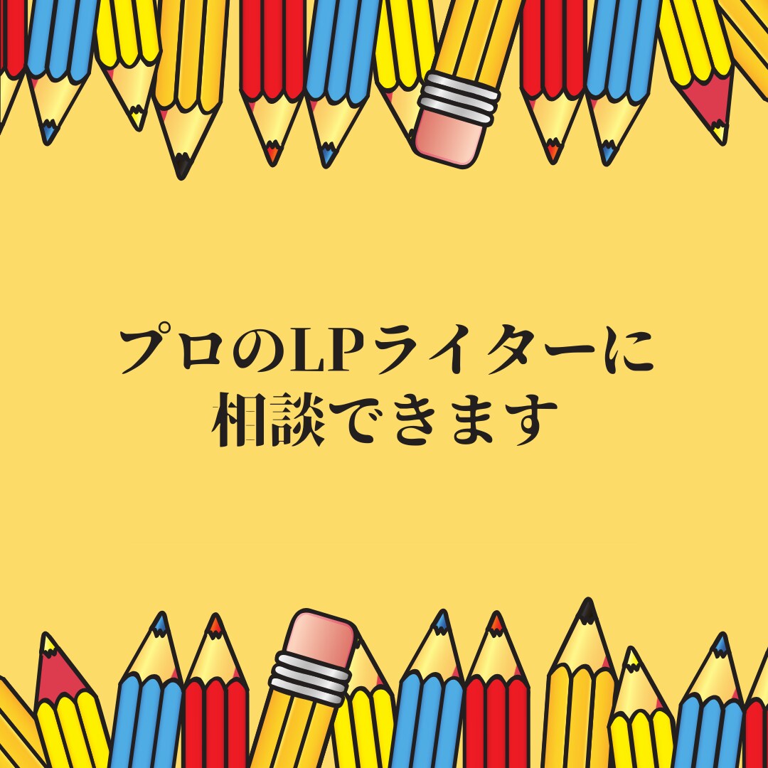 プロのライターがＸプロフィールの添削をします 企業・個人アカウントどちらもOK！プロフィールで惹きつける イメージ10