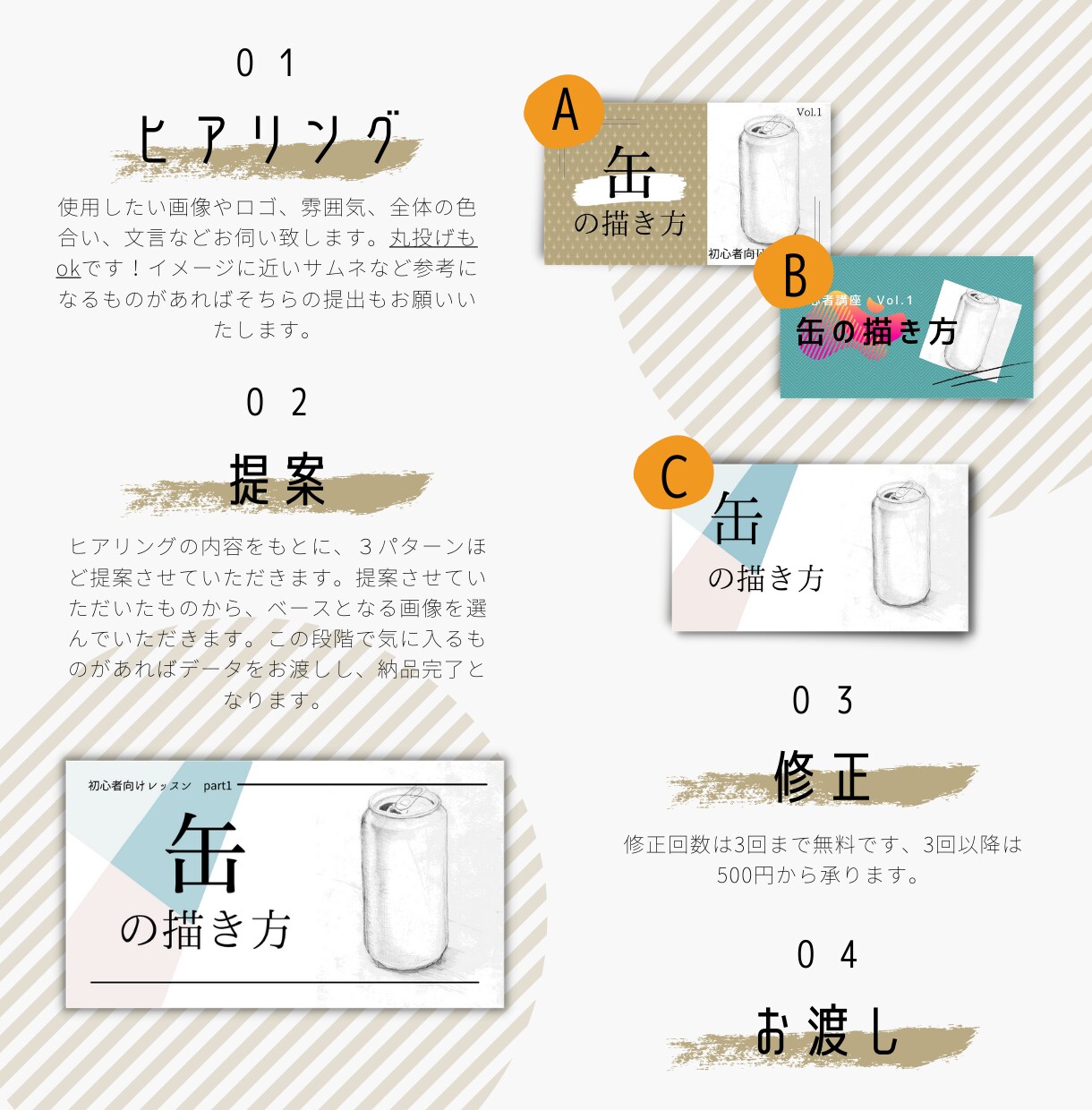 サムネイル作成致します オシャレで目を引くサムネイルでチャンネルに華を！ イメージ2