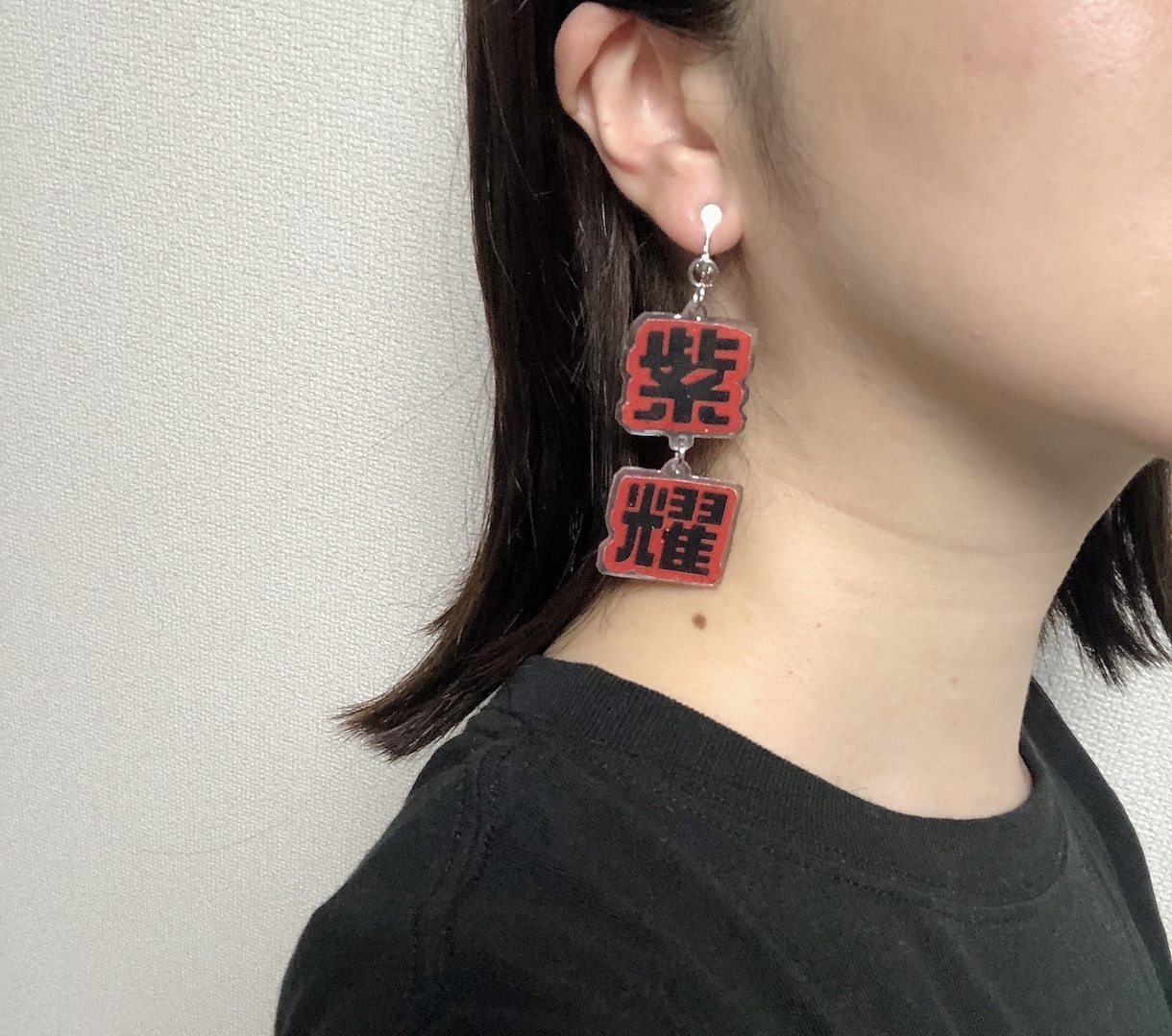 推し活お名前アクセサリーオーダーメイドで作ります 推しやお子様や恋人などのお名前でアクセサリーお作りします☆ イメージ5