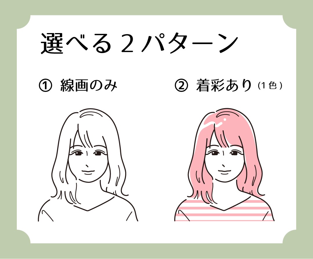 シンプルでおしゃれな線画の似顔絵作成します SNSアイコン、ブログや名刺にも イメージ3