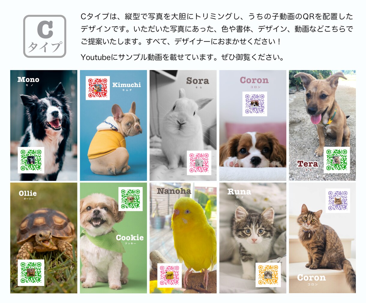 動く「うちの子名刺」（完全おまかせ）をお作りします うちの子が“動いて伝わる”、特別な名刺をデザインします。 イメージ4