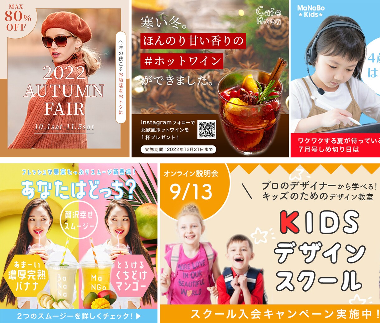 目に止まる！インスタグラムの画像お作りします 思わず目を惹く洗練されたデザインで集客UP イメージ7