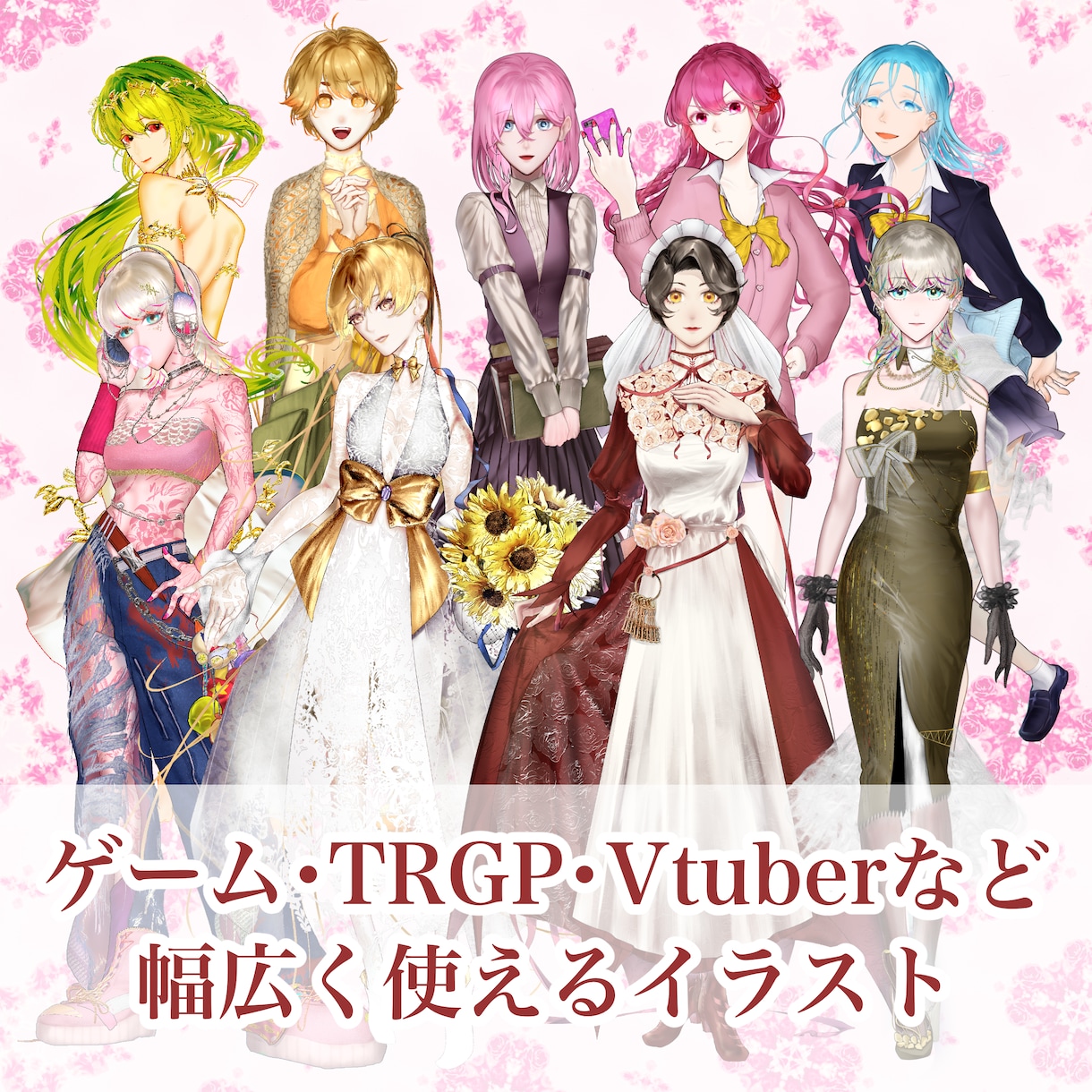 立絵デザイン/TRPG/デフォルト/パーツ分けます ⭐︎実績作り中⭐︎ ⭐︎無料相談OK⭐︎ イメージ2