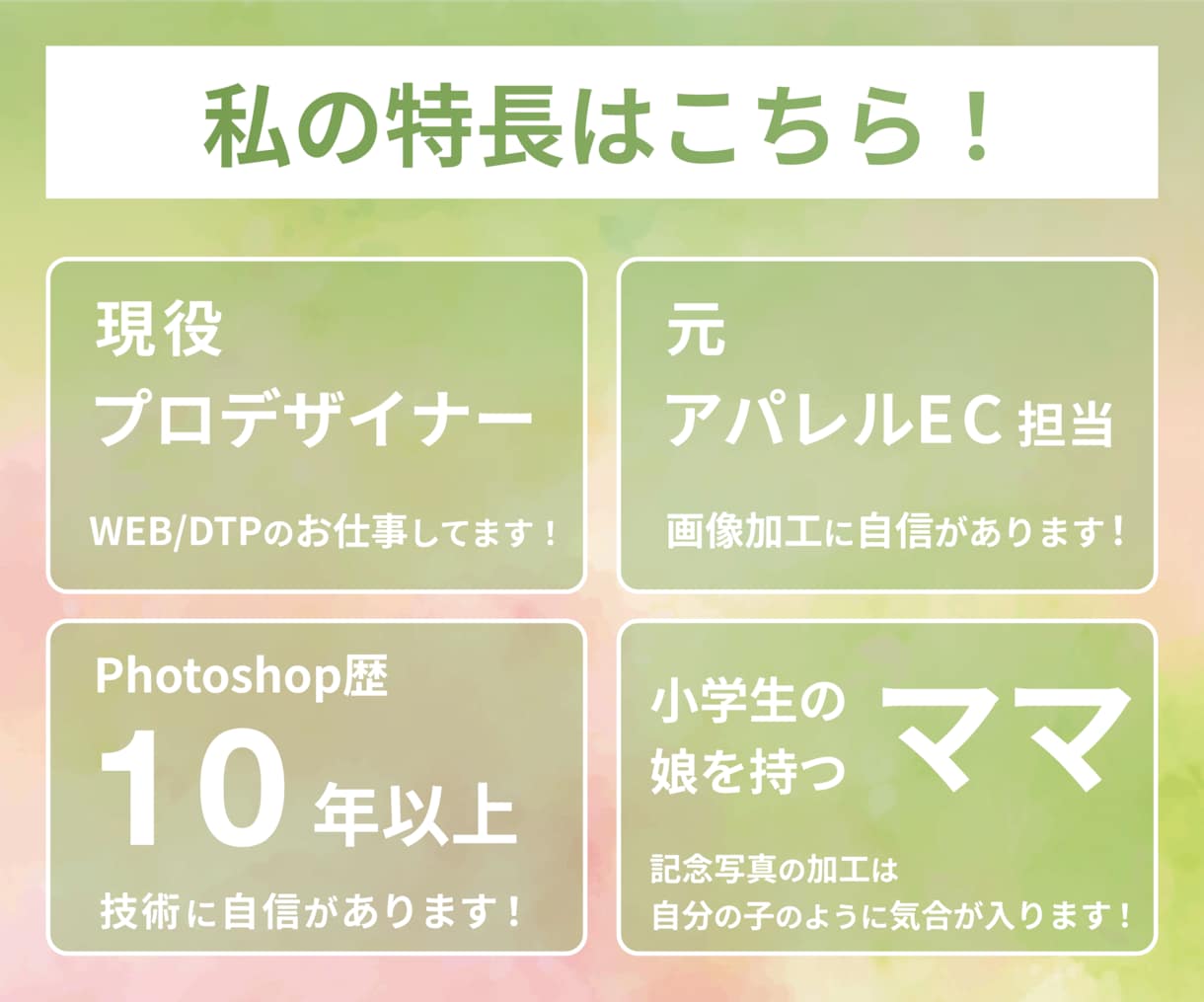 2枚1000円 卒園入学写真の歯抜け加工します 歯抜け写真も残したい、印刷用に歯抜け部分を加工します！ イメージ5
