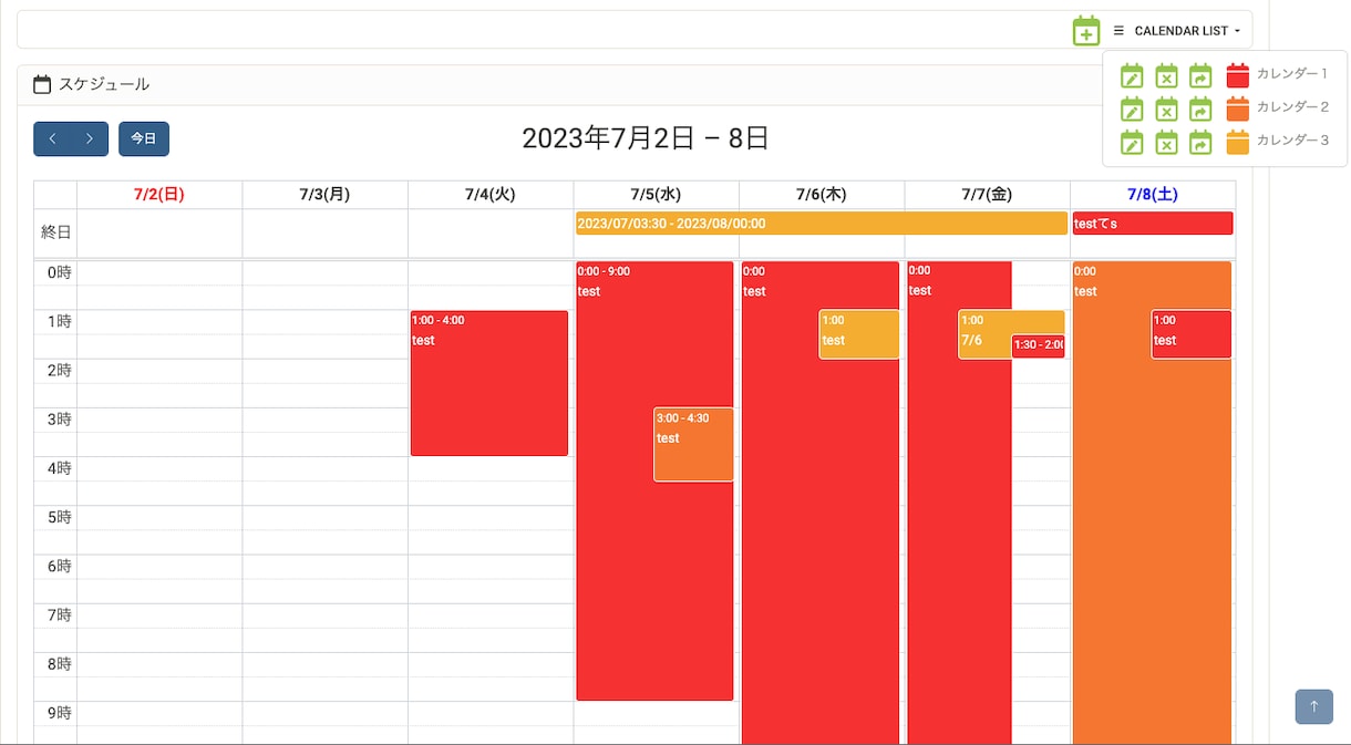 PHP開発サービスを請け負います バックエンドの他、フロントやバッチもお任せください イメージ2