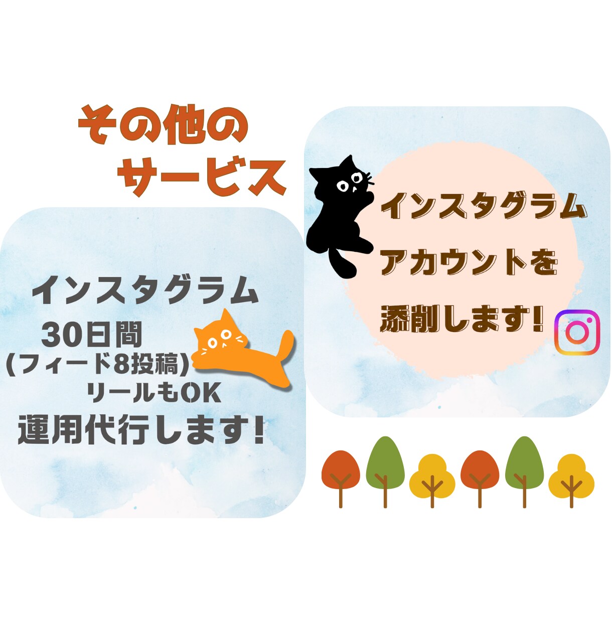 手作業で2週間Instagramのいいね代行します ✦集客/認知度UP！完全手動でターゲットにアプローチします！ イメージ7