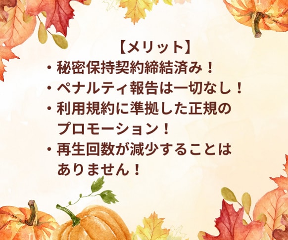 TikTok再生回数増やします TikTokで再生回数UP♪人気クリエイターの道へ★ イメージ6