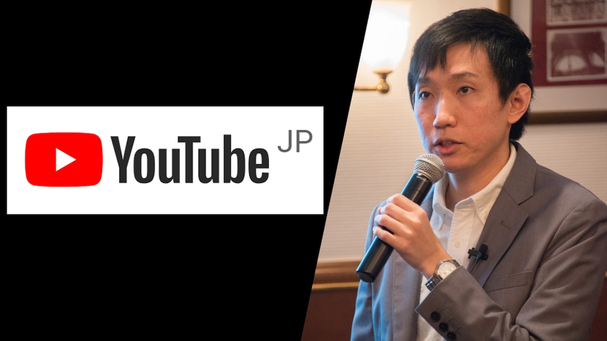 YouTubeで本業の集客ができるようになります 私がYouTube集客だけで月商300万円を作った方法 イメージ1