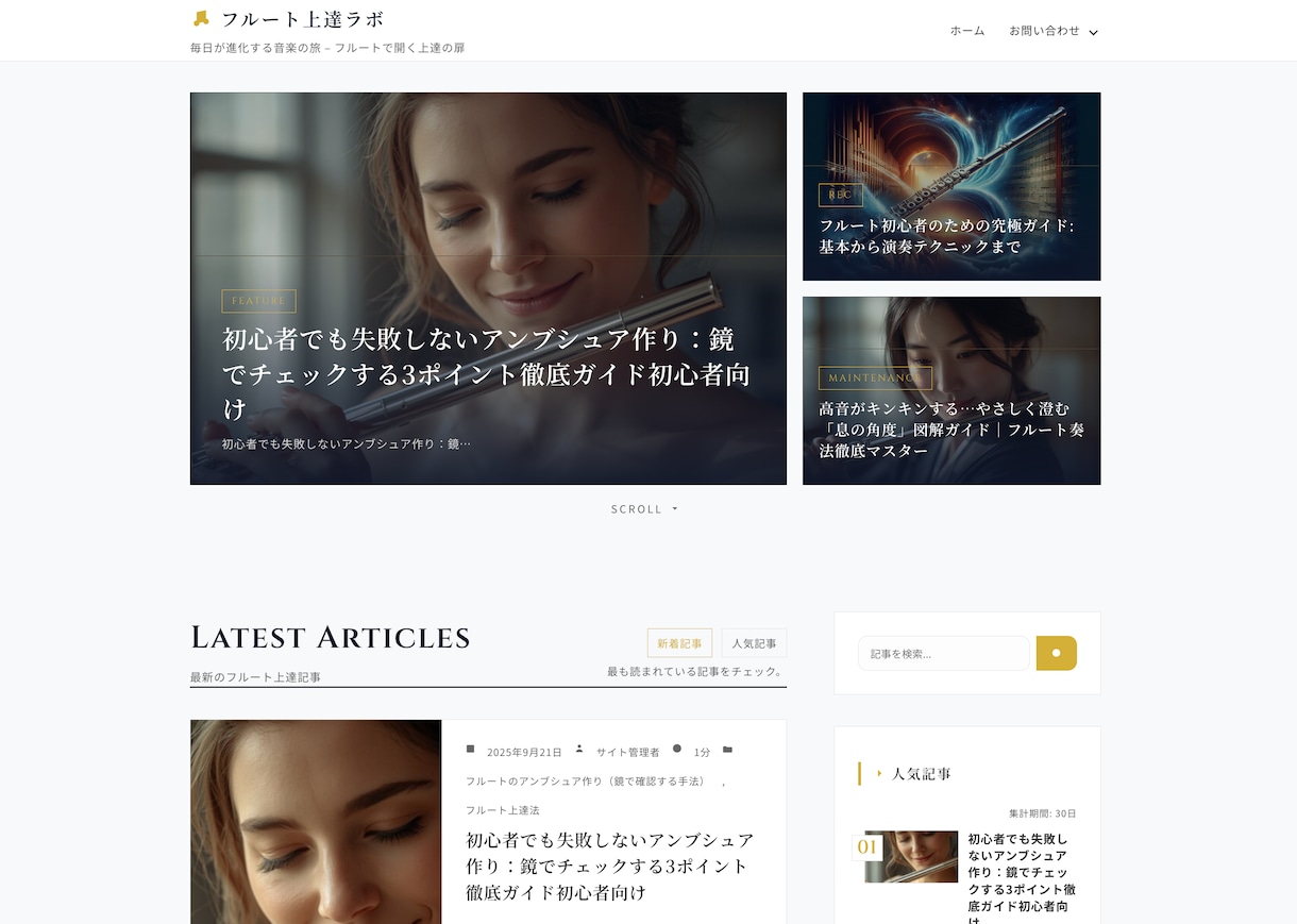 WP完全オリジナルテーマ制作します 機能相談OK！管理画面付きテーマ制作 イメージ5
