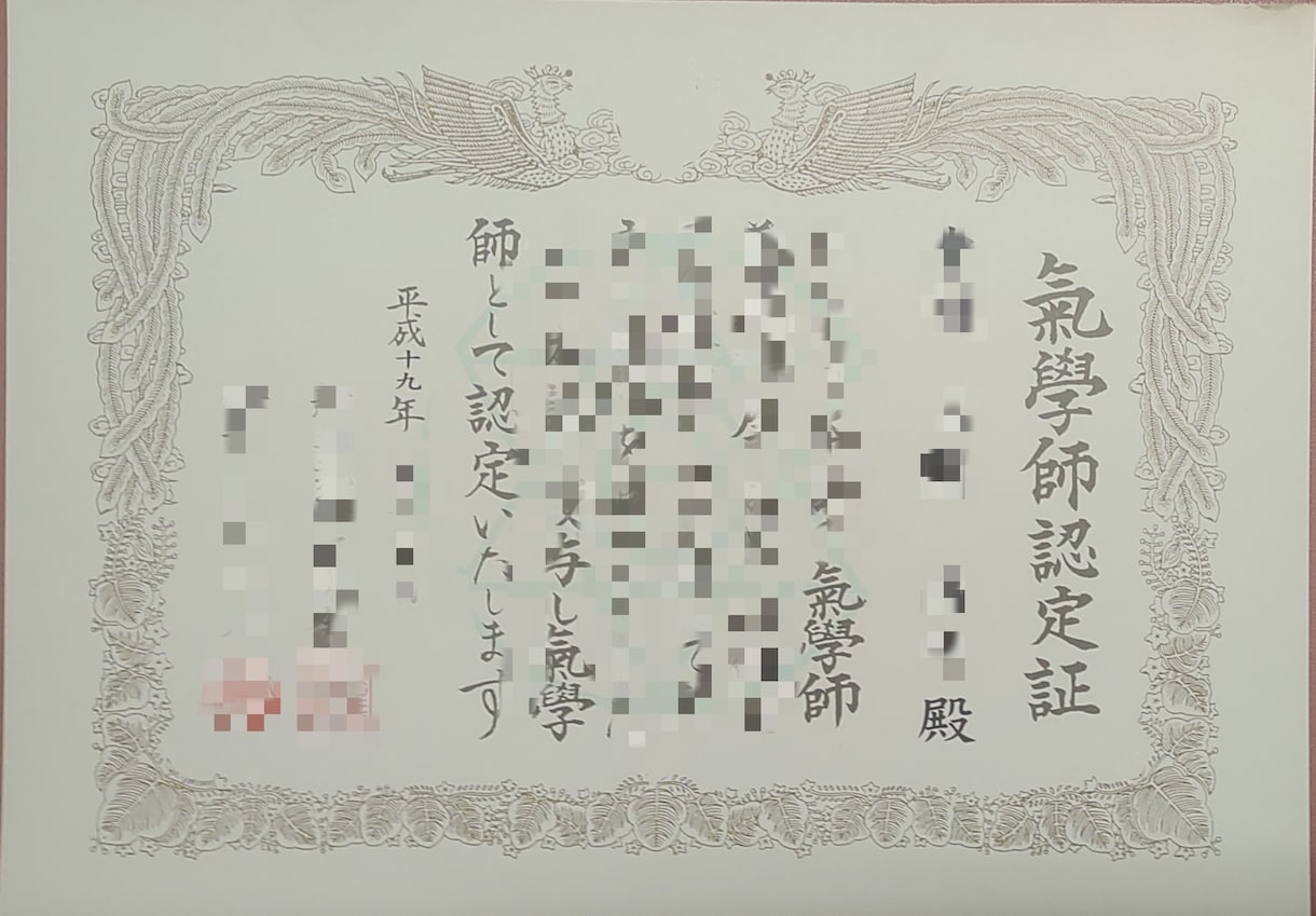 恋愛占いを手相×九星気学にて詳しく鑑定いたします 初回限定）鑑定歴29年！手相の画像解説付きで鑑定いたします！ イメージ6