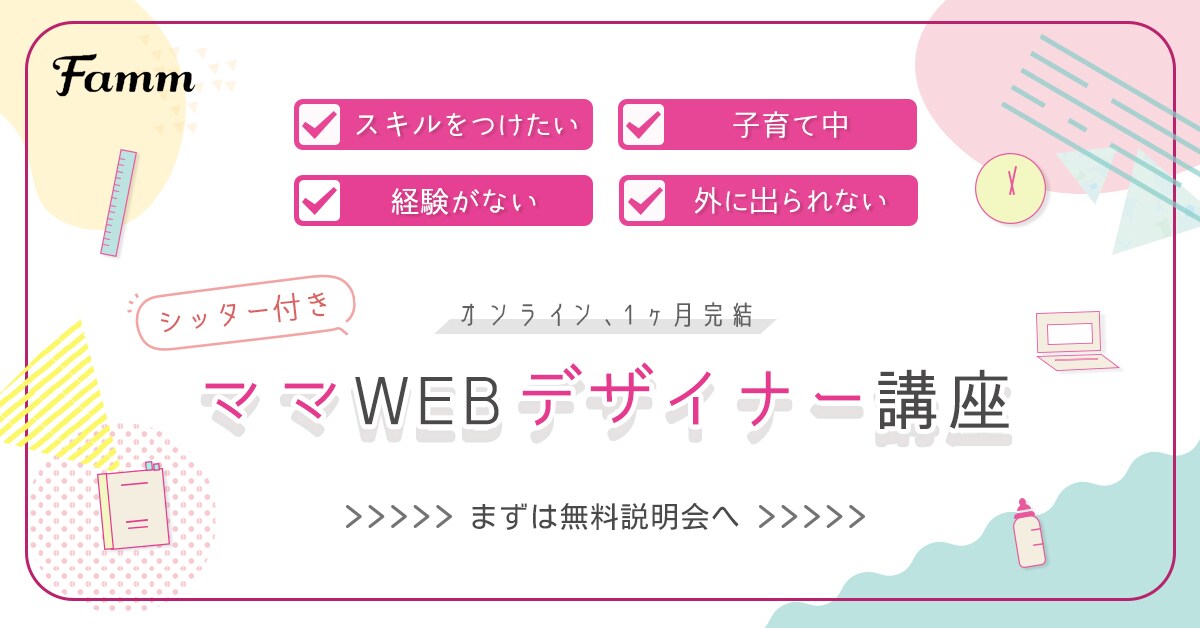 伝わるWEB広告バナーデザインをします バナー、ヘッダーのデザインをします イメージ3