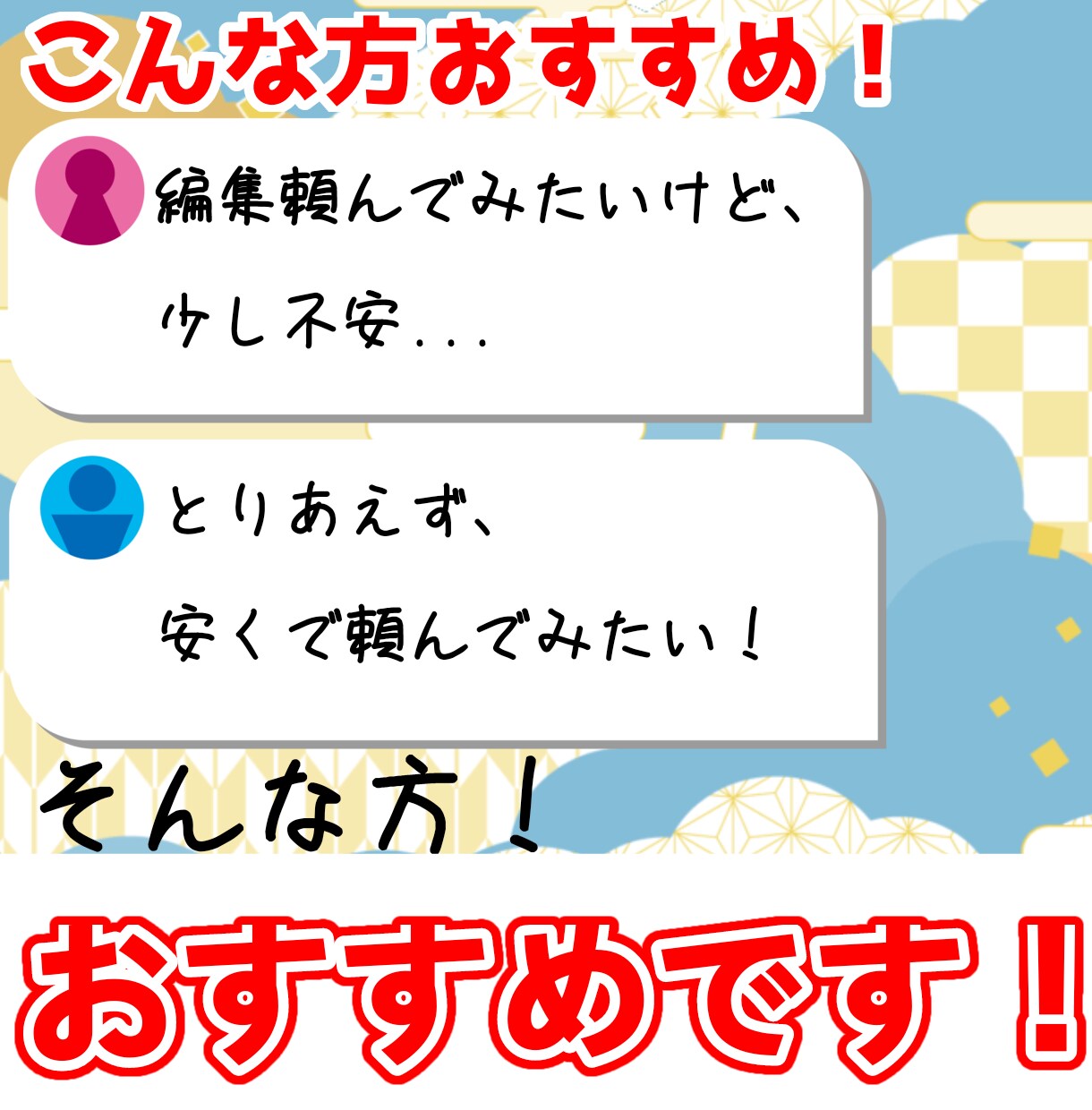 配信や動画を面白く切り抜きます Vtuber/Streamer様向け切り抜き動画 イメージ2