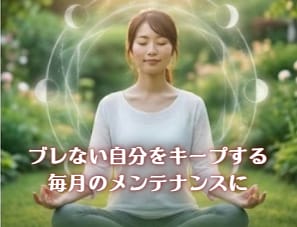 タイムウェーバーであなたの現状突破を応援します 今の自分を分析・調整！最適化するエナジーレターを届けます イメージ3