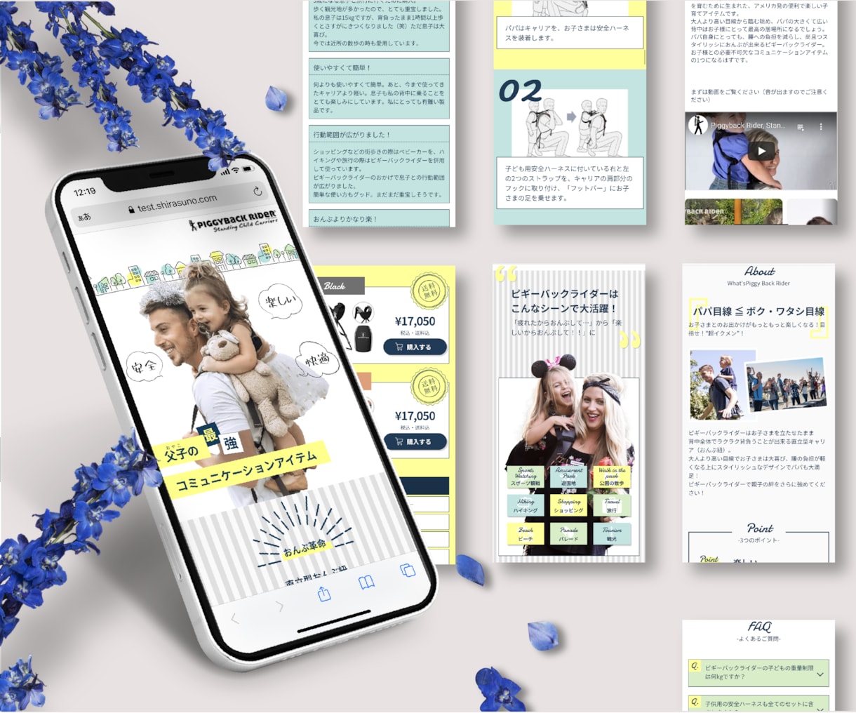 LP・webサイト★完全オリジナルで制作します 〜レスポンシブ対応◎簡易SEO対策標準／デザインのみもok！ イメージ5