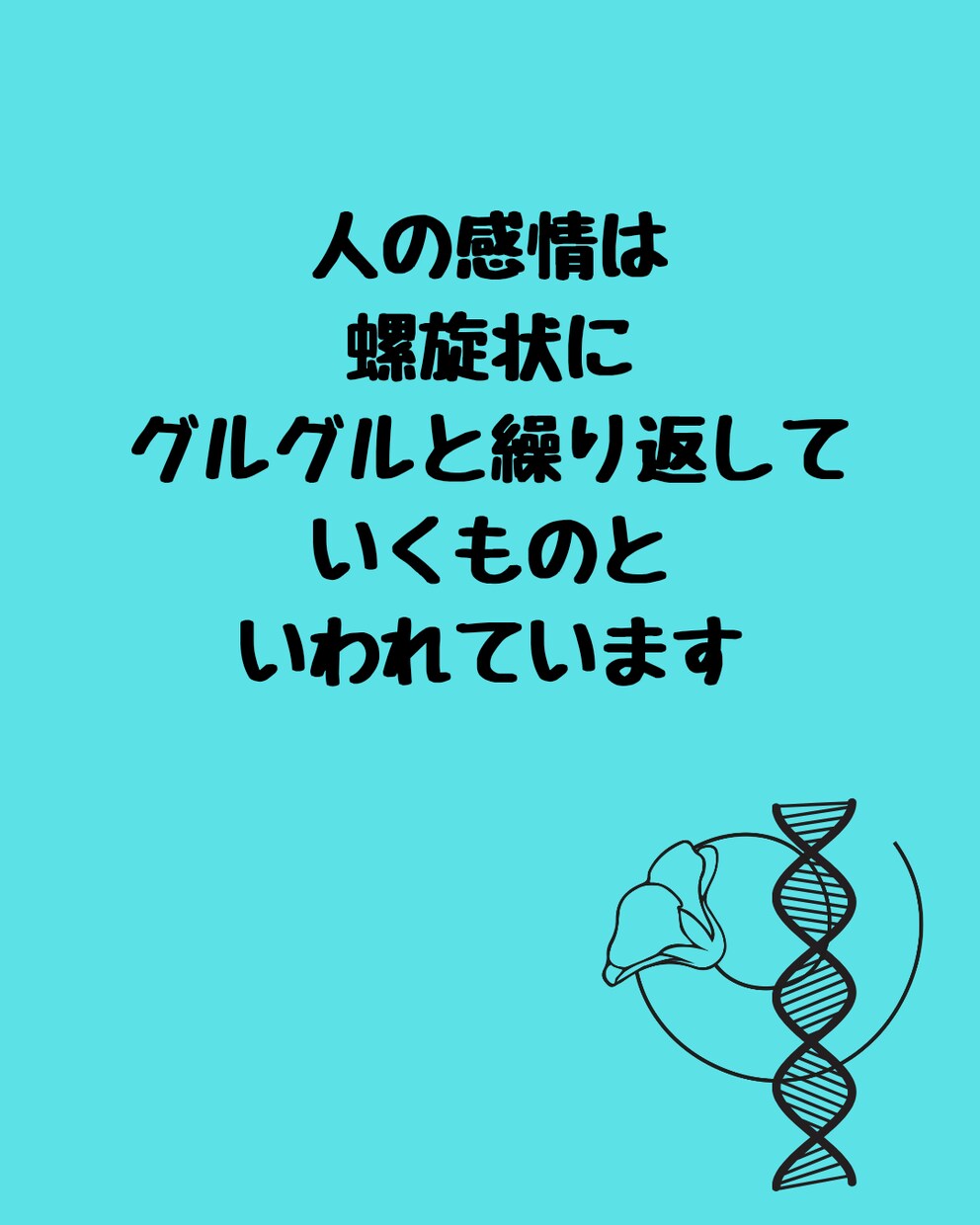 大切な家族ペットロス…辛いあなたのお話し聴きます 私には「たかがペット」じゃない…　誰にも分かってもらえない… イメージ8