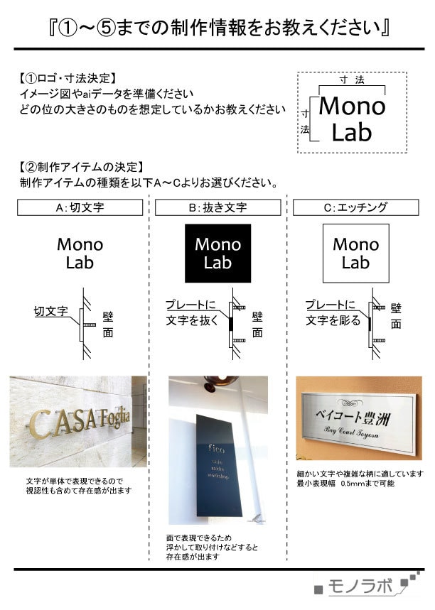 ステンレス看板　切文字サイン制作します 金属の高級感を生かしたサインを取り付けませんか★ イメージ6