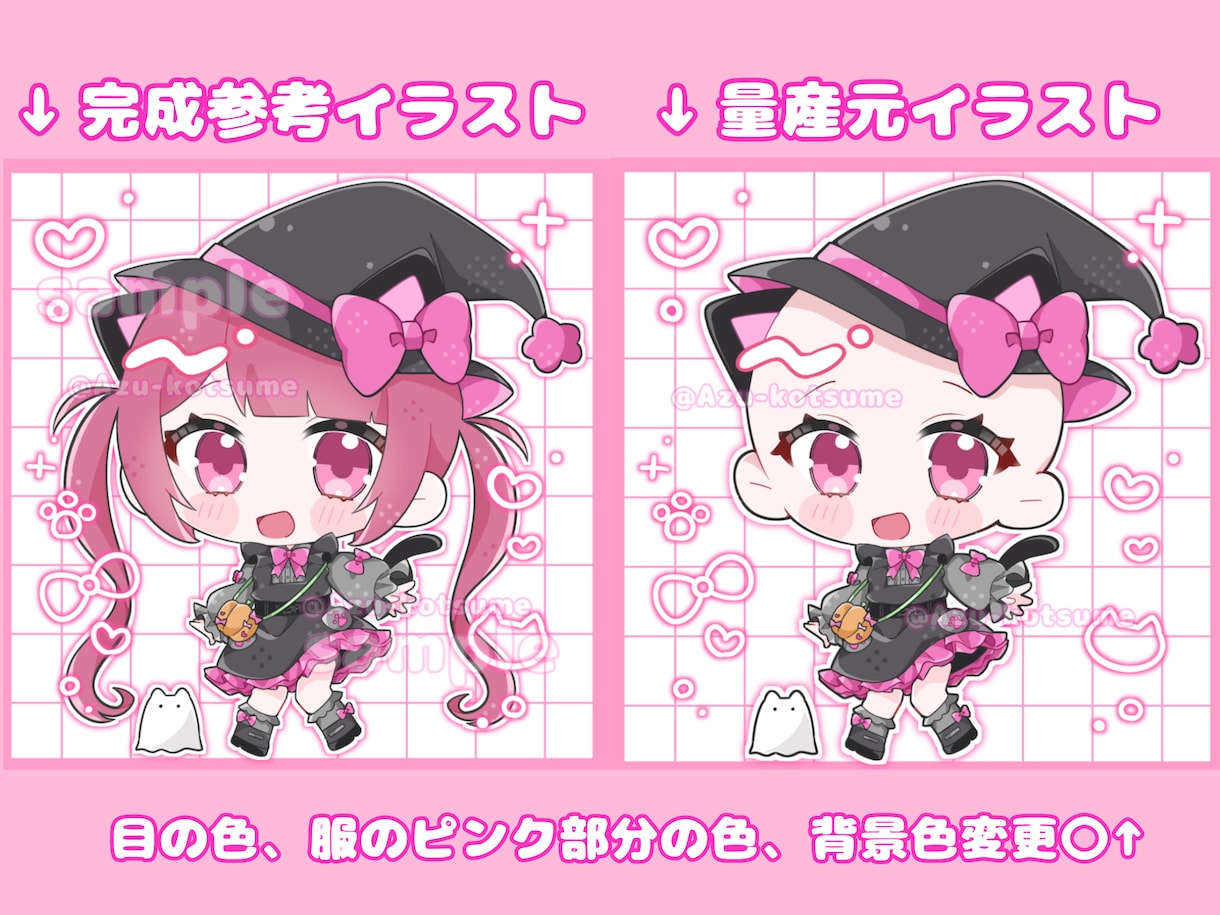 くっきりかわいい！量産のミニキャラ制作します 毎月お題更新！グッズやアイコン、サムネイルを安価で欲しい方に イメージ2