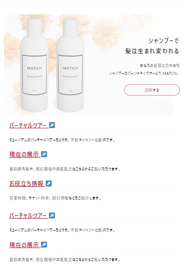 WordPress・SWELLの不具合を修正します 表示崩れ・更新・フォームを、壊さず丁寧に改善 イメージ6