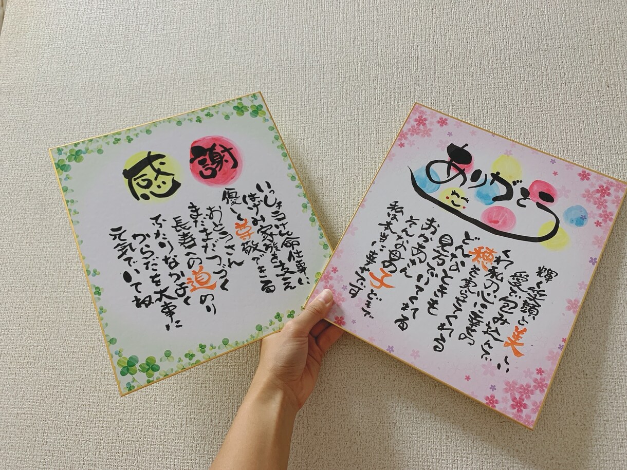 記念日や思い出に世界に1枚だけのプレゼント作ります 記念日や特別な日に世界に1枚だけの名前ポエムを贈りませんか？ イメージ5