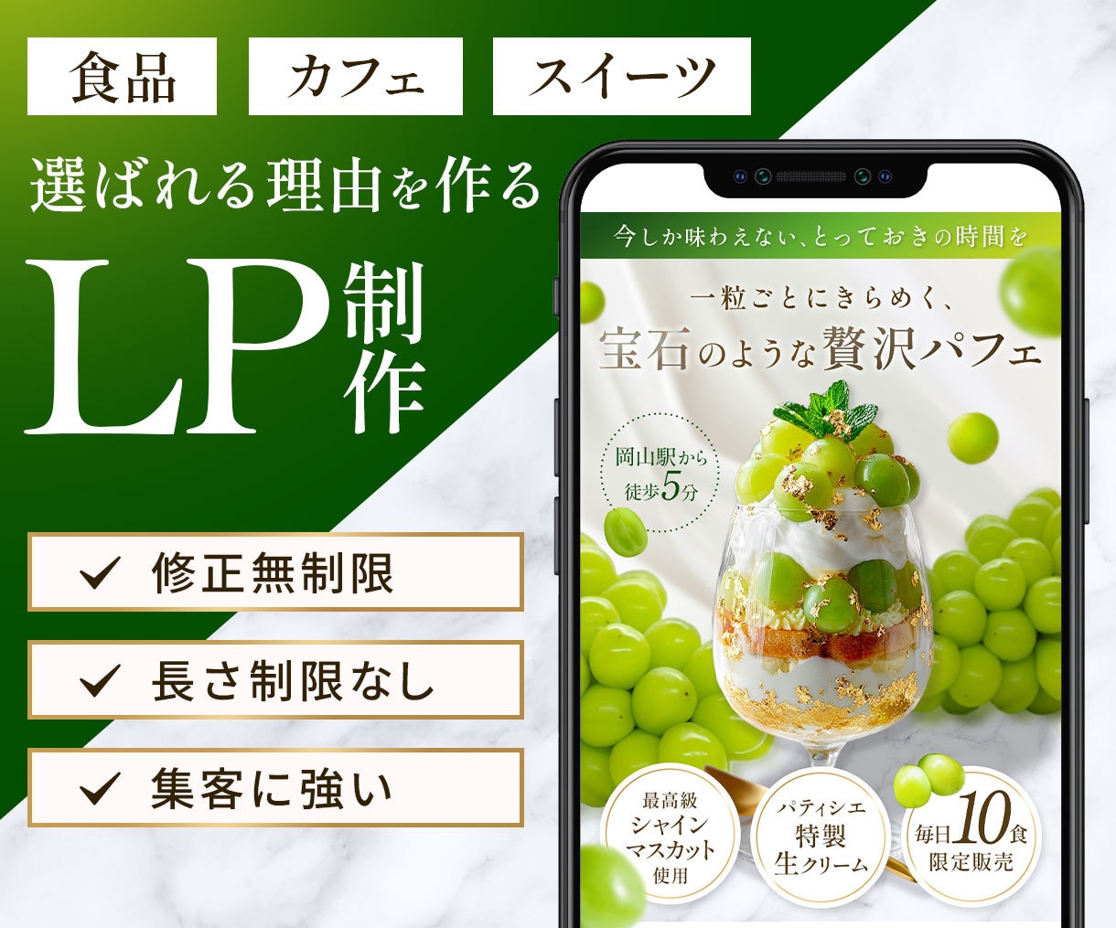 ブランドの魅力が届くLPを制作します 売れる導線を丁寧に設計！初めての方でも安心してご相談ください イメージ1