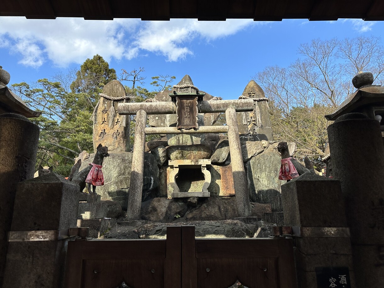 縁結びのご利益を伏見稲荷の山頂からお届け致します 末広大神様が運命の人と出逢わせてくれます。霊視タロット付き イメージ3