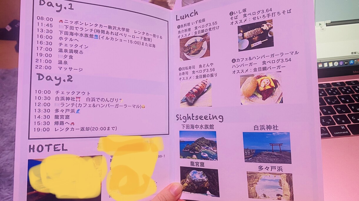 元旅行会社プランナーが旅行プランニングをします 国内旅行、海外旅行のプランニングをします イメージ7