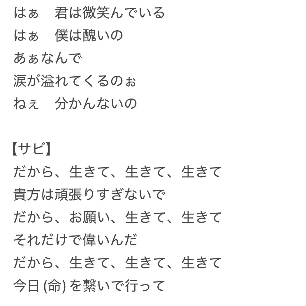 あなたの物語を歌詞にします ～現役シンガーソングライターがお手伝いさせて頂きます～ イメージ3