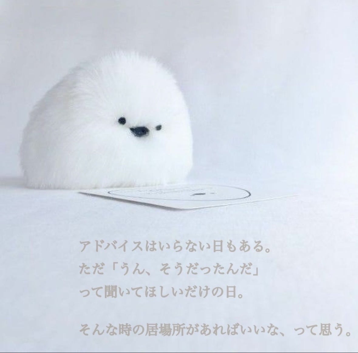 LINE感覚でチャット相談ꕤ︎︎雑談・愚痴聞きます こんなこと話していいのかな？大丈夫ꕤ︎︎*全部受け止めます イメージ3
